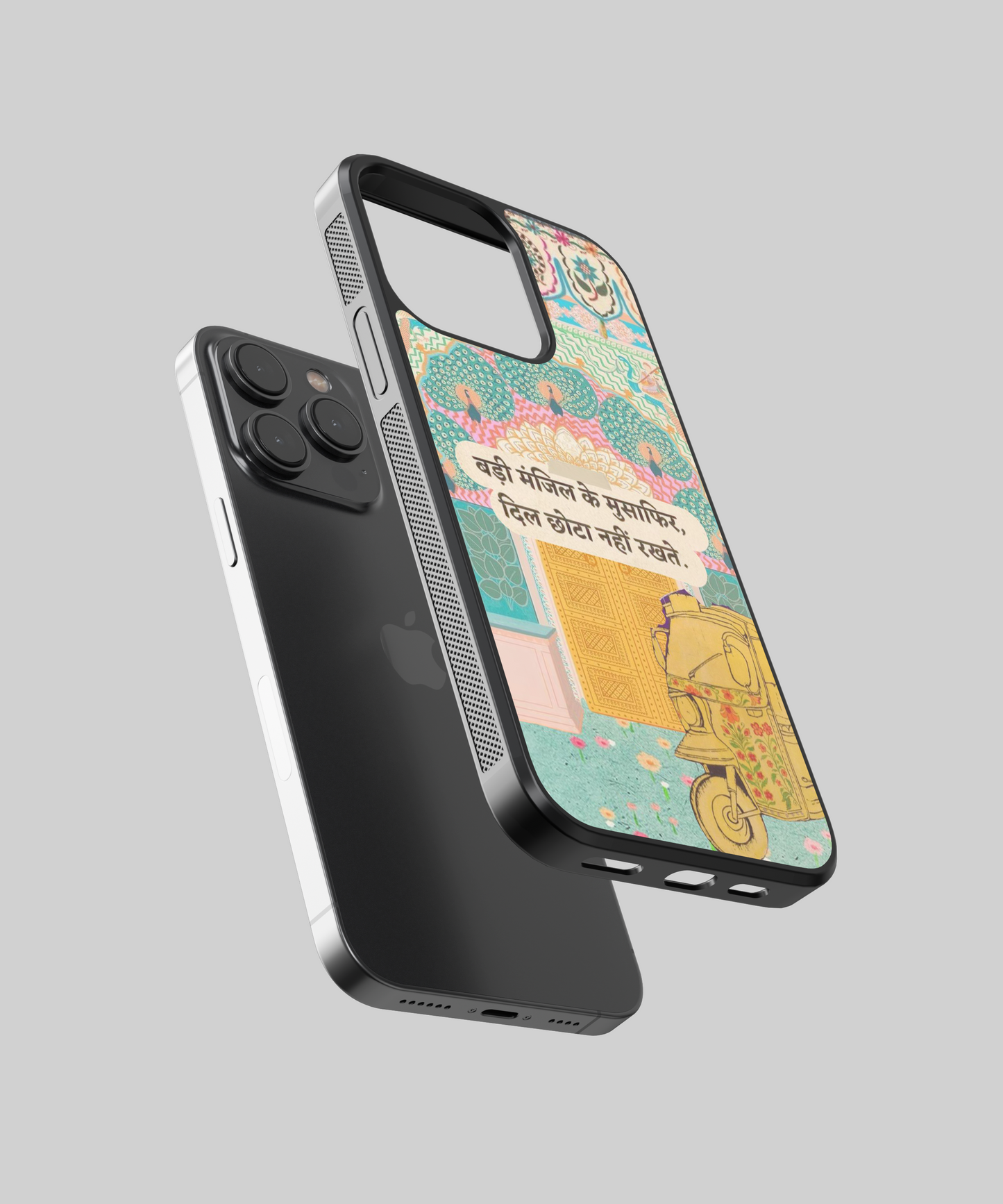 Badi Manzil Ke Musafir Aesthetic Glass Phone Case