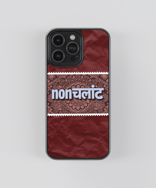 Nonchalant Minimal Aesthetic Glass Phone Case