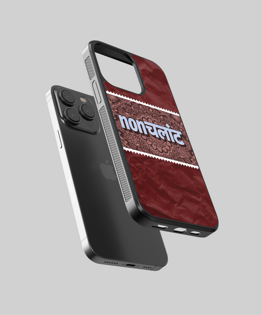 Nonchalant Minimal Aesthetic Glass Phone Case