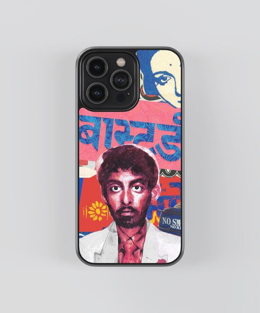 Bastard Indian Street Art Glass Phone Case