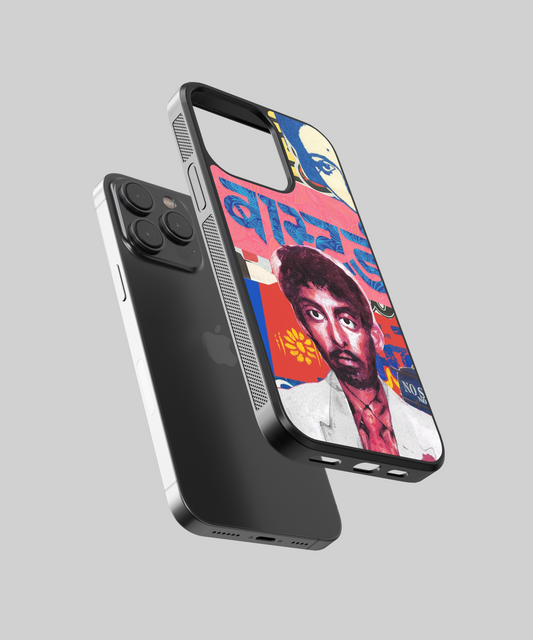 Bastard Indian Street Art Glass Phone Case